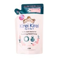 Kirei Kirei Anti-bacterial Foaming Hand Soap Refill Lychee 200ml