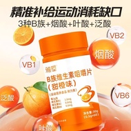 Yasu B-Clan Vitamin B-Clan Chewable Tablets 60 Tablets Adult Nutrition Vitamin B-Clan Guarantee 12.1