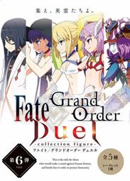 ANIPLEX Fate/Grand Order Duel Vol.6 FGO 盒玩 桌遊