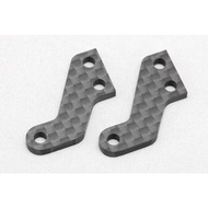 B11-RTC-5A YOKOMO Graphite steering block plate for BD11 RTC (2 pieces)