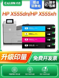 Preferred❤ SF Suitable for hp hp 980 Ink Cartridge 980xl Large Capacity officejet Enterprise X555dn/