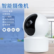 Smart Household 4 Million Pixel HD Camera Wireless wifi HD 360 Degree Mobile Phone Surveillance Came