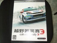 競速迷必玩大作--越野菁英賽3colin mcrae rally3(免郵資)