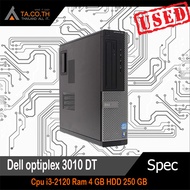 คอมมือสอง Dell optiplex 3010 DT มี 6 สเปคให้เลือกใช้งาน คอมราคาถูก