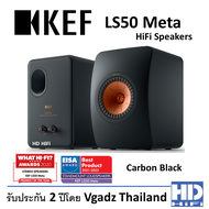 KEF LS50 Meta Passive Speakers