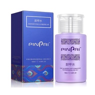Pinpai Acetone Nail Polish Remover Natural N Plant Based Professional