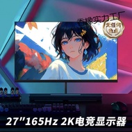 24 Inch 144hz Display 27 Curved Desktop Computer Display 2K165hz Gaming 107cm IPS Screen