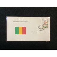 1982 Mali 1982 World Cup Soccer ‘Espana 82’ First Day Cover #Football