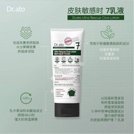 Dr Ato Lotion 7 Cica Lotion 160ml