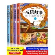 XUANZHUO | Audiobook Colored and Pinyin Annotated Chinese Idiom Stories 4 Books