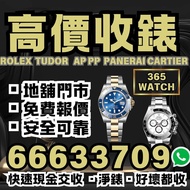 116500ln 116523 116503 116503g  daytona 116509ng 116509 116508 116515ln  116520 16520 116500  16523 