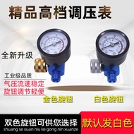 Spray Pressure Regulating Valve, Pneumatic Pressure Regulating Gauge, Spray Paint Air Pressure Contr