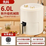 Qipe AUX air electric fryer, household electric oven, integrated multifunctional, fully automatic intelligent oil-free 2023 new model Air Fryers