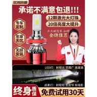 Suitable for Haojue Eagle Diamond 125 Suzuki Scooter Motorcycle Laser Headlight Modified High Beam L