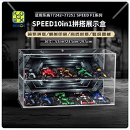 KGBOXspeed Racing Car 77242/77243/77244/77245 Acrylic Display Box Premium