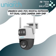 Uniarch UHO-P2S-M33F34 Outdoor Pan/Tilt Dual-Lens 3MP+3MP CCTV Camera