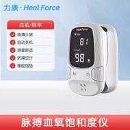 Likan Pulse Oximeter Clip-On Home Use Finger Pulse Oximeter Blood Oxygen Saturation Detection Pulse