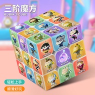 Children's Cube Kid's Cube Kid's Cube Children's Egg Yogurt Party Rubik's Cube Third-Order Plastic D