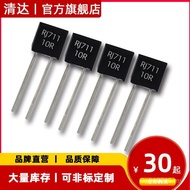 RJ711 5PPM Low Temperature Floating Sampling Non-Inductive 0.01% 0.25W Standard High Precision 250R 