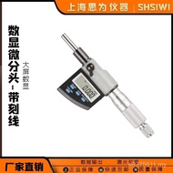 0-25 Micrometer Micrometer Digital Micrometer Ruler Head Micrometer Thinking Micrometer High Precisi