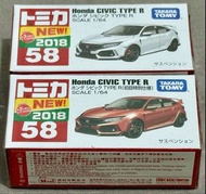 TOMICA NO.58 HONDA CIVIC TYPE R FK8