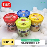 2026 New Product Hong Kong Calorie Barreled Popping Candy Macaron Biscuits Matcha Cream Strawberry F