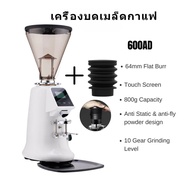 เครื่องบดเมล็ดกาแฟ ZB-600AD เครื่องบดMilesto 600AD ระดับมืออาชีพ พร้อมหน้าจอ LED