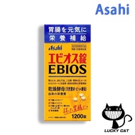 【Direct from Japan】Asahi Ebios tablets 1200 tablets