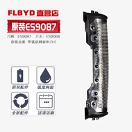 Original Panasonic Shaver Blade ES-LM31 PLM3B RM31 MT22 CM30 Replacement Razor Blades And Guard Auth