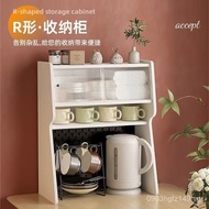 Display Rack Tea Cup Storage Box Coffee Cup Holder Storage Cabinet Kettle Coffee Machine Water Cup C