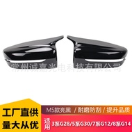 Suitable for Bmw34578Series G20G22G30G11G14Horn Style Glossy Black Replacement Modified BMW Rearview