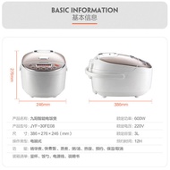 Joyoung/Joyoung JYF-30FE08 Household Mini Rice Cooker 3l Smart Appointment Rice Cooker 2-3 People