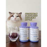 Vetwish vetwish Pet Coenzyme Q10 Cat Dog Protect Heart Strengthen Cardiovascular Vascular Fat Thick 