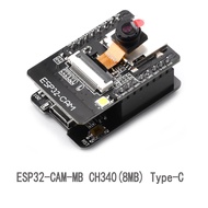 ESP32-CAM ESP32-CAM-MB Type-C ESP32 Serial to WiFi CAM Development Board FT232/CH340 5V Bluetooth+OV