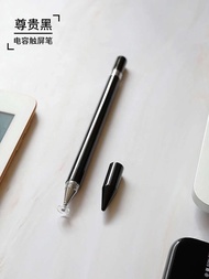 ปากกาสไตลัส 2in1สัมผัสหน้าจอ สำหรับ อุปกรณ์สมาร์ทโฟน แท็บเล็ต iPad ios Android 笔