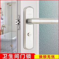 304 Stainless Steel Handle Lock Thickened Solid Door Handle Lock Bathroom Bathroom Door Lock Universal Style Room Door Lock