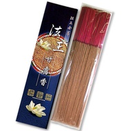 法王甘露香 竹签香 立香 39cm / 39cm 法藏香云 300g Incense with Special Kanloo