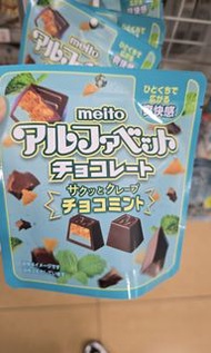 🇯🇵日本直送 Meito 爽快感脆餅薄荷朱古力 期間數量限定
