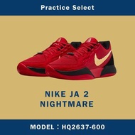 【台灣商家】NIKE JA 2 NIGHTMARE HQ2637-600