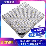 Supply Double Coconut Dual-use 1.8m Thick Mattress 1.5m Wholesale Mattress Cushion Spring Latex 20cm