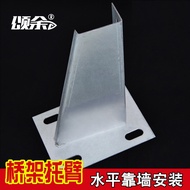 Songyu Support Wall Support Wall Support Arm Galvanized Bracket Bracket L Support Arm Bridge Accesso