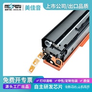 Compatible with HP W2040A Toner Cartridge HP416A M454dw M479dw Color light toner cartridge