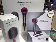 Dyson Supersonic 風筒 優惠套裝