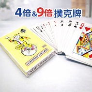 〔 Board Game Solitaire E7C] Extra Large Oversized Playing Cards 4 Times & 9 A4 Size Party Children's
