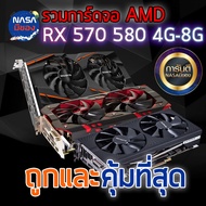 Graphics Card // RX580 8g RX590 8g RX480 8g RX470 8g RX570 8g