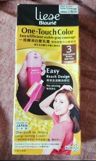 KAO - Liese Blaune One-Touch Color #3 Dark Bronze Brown 淺栗子棕色