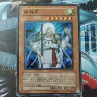 Yugioh Card 游戏王 Izanagi TDGS-JP030
