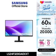 [จัดส่งฟรี] 24-27" Essential Monitor S3 S32GF FHD 120Hz