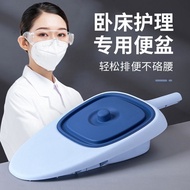 Bed Paralyzed Patient Toilet Household Bed Elderly Potty Paralyzed Thickened Duckbill Patient Pullin
