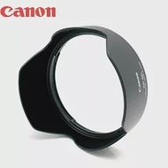 佳能原廠Canon太陽罩EW-88C遮光罩適EF第二代24-70mm F/2.8L II USM大三元f2.8L鏡皇